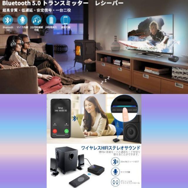 ❤光ファイバー接続OK❣1台2役で超高性能&超高音質♪❤最新