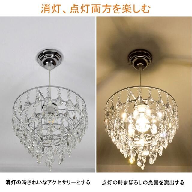 シャンデリア クリスタルガラス LED天井照明 アンティーク風