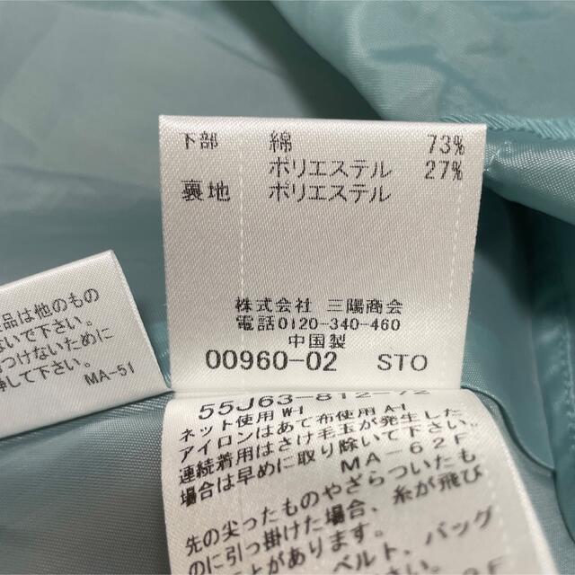 ブルーレーベルクレストブリッジ フード付きパーカー ドッキングワンピース 36