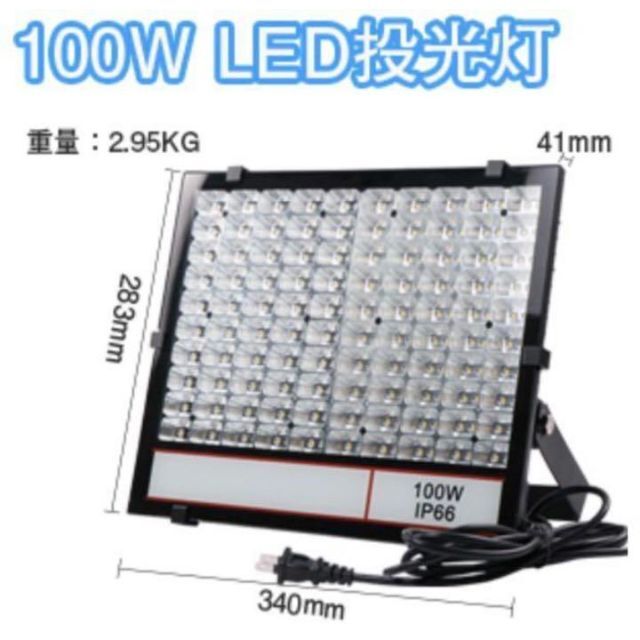 海外販売× ❤5台セット❣100W&10000LM☆超高輝度SMD200個搭載