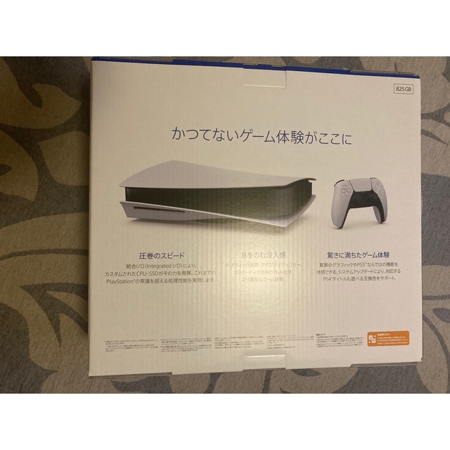 プレイステーション5 CFI-1100A01  PlayStation5 軽量版