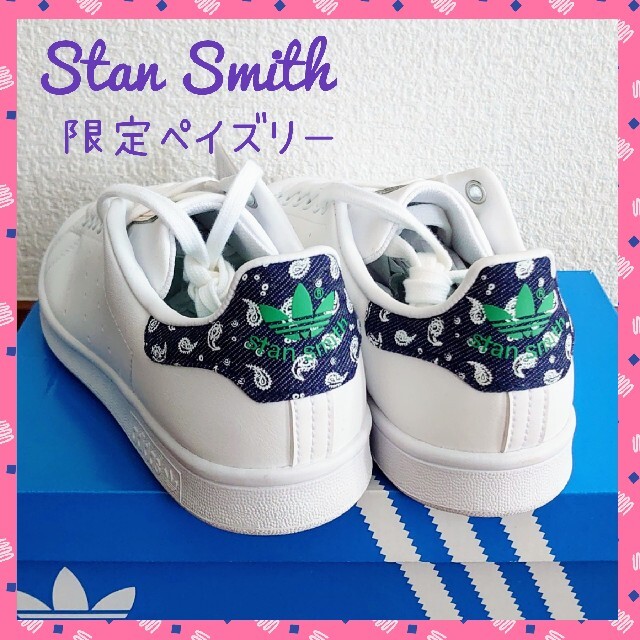 アディダス】 adidas - スタンスミス 緑 22.5cm レディースの通販 by a 海外受注品 【レア】アディダス adidas スニーカー レディース スニーカー