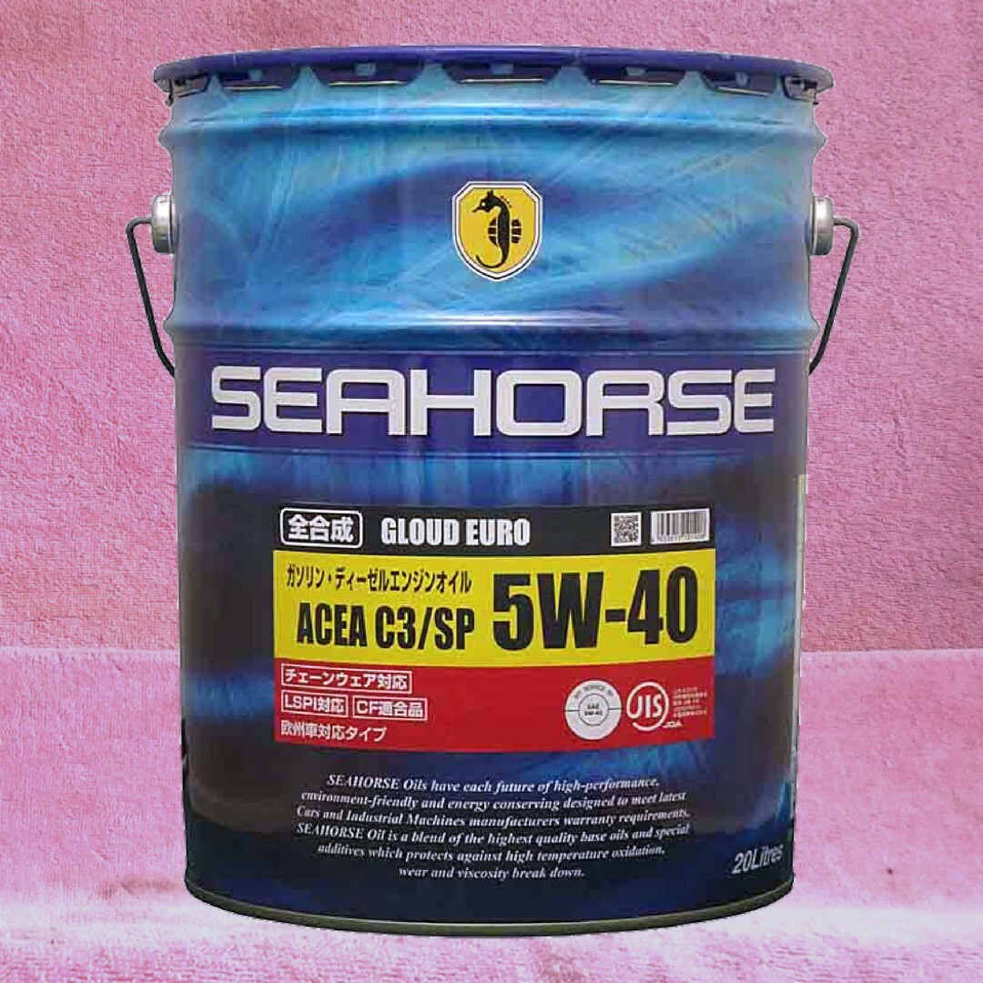 全合成エンジンオイル☆SEAHORSE グラウドユーロ 5W-40 20L