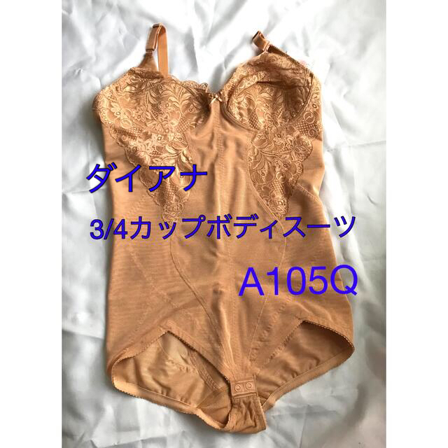 ダイアナ 3/4カップボディスーツ A105Qサイズ | www.jarussi.com.br
