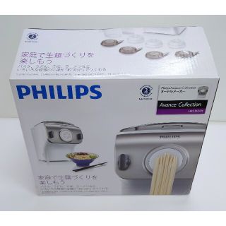 フィリップス(PHILIPS)のフィリップス 家庭用製麺機 ヌードルメーカー HR2365/01(未使用品)(調理機器)