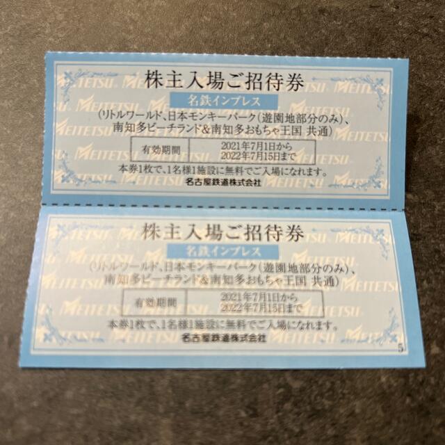 ⭐︎らすかる様専用⭐︎リトルワールド ビーチランド招待券2枚 チケットの施設利用券(遊園地/テーマパーク)の商品写真