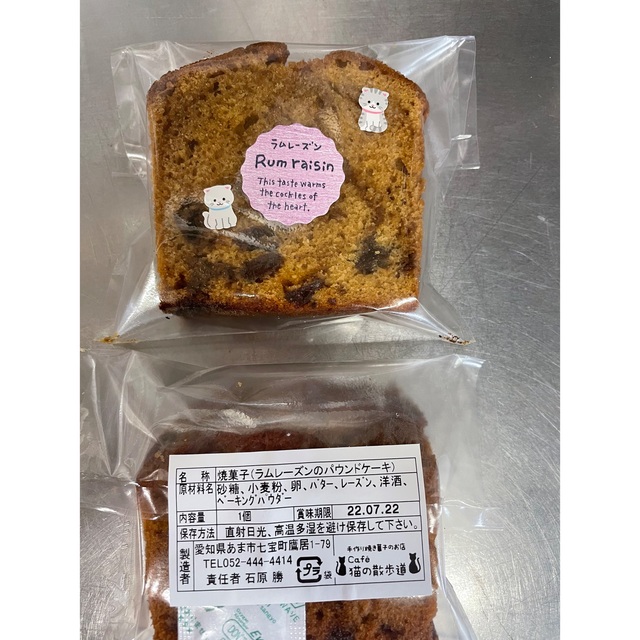 ラッピング ※ ally-o様専用2点セット archeryarea.ch