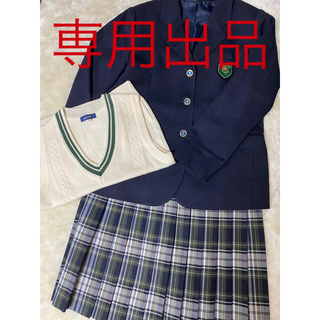 【美品】カンコー学生服 ブレザー ベスト トンボ 制服 3点セット