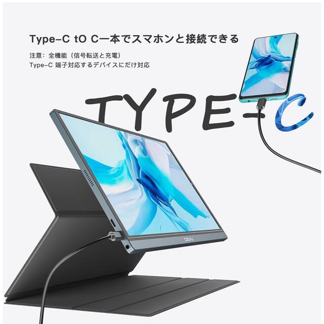 COOAU モバイルモニター15.6インチ モバイルディスプレイ/ゲーム