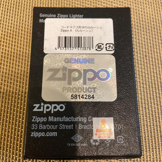 ZIPPO(ジッポー)のコードギアス 反逆のルルーシュ Zippo ルルーシュ グッズ 未使用 エンタメ/ホビーのアニメグッズ(その他)の商品写真