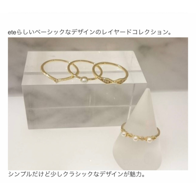 ete - K10 ete レイヤードスクエアダイヤモンドリングの通販 by