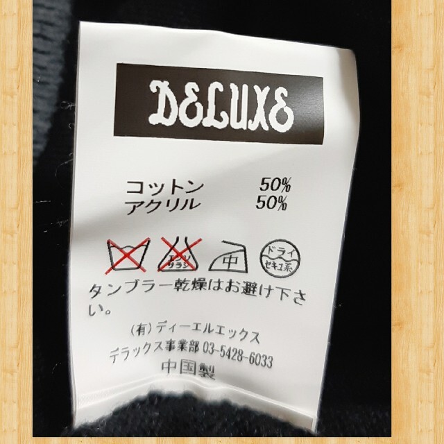 DELUXE(デラックス)のkj着用 Deluxe Clothing デラックスクロージング ニットベスト メンズのトップス(ベスト)の商品写真