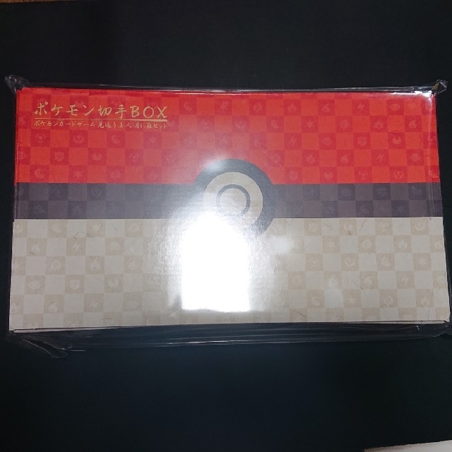 ポケモン切手BOX 見返り美人