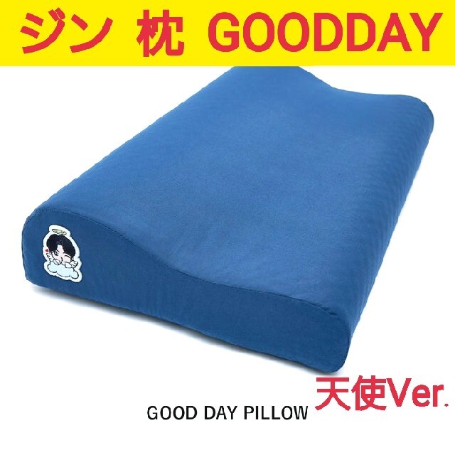 JIN GOOD DAY PILLOW 天使 枕 抜けなし