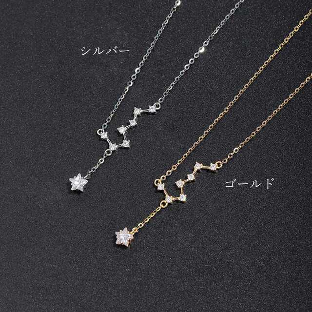 WEB限定デザイン 美品☆drama 北斗七星7色ネックレス | www