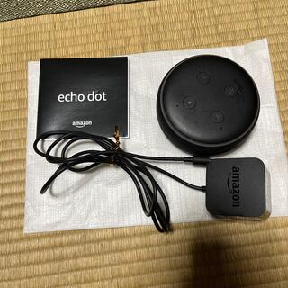 Amazon echo dot 3世代(スピーカー)