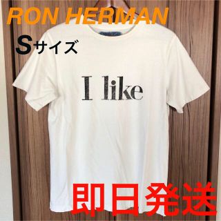 ロンハーマン(Ron Herman)の最終値下げ キムタク着用 ロンハーマン ダメージ加工 Tシャツ S フリーシティ(Tシャツ/カットソー(半袖/袖なし))