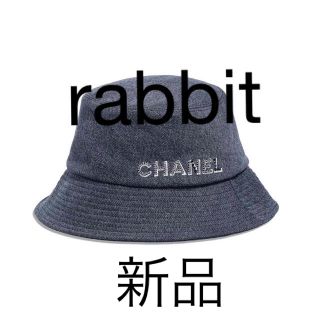 シャネル(CHANEL)のCHANEL 2022年クルーズ　バケットハット　入手困難🌸新作　新品🌸(ハット)