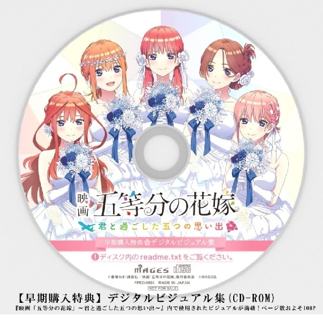 【いのり】 Nintendo Switch - Amazon限定版 スペシャルボックス 五等分の花嫁 君と過ごした五つの思い出の通販 by 誠意が一番店|ニンテンドースイッチならラクマ ごした