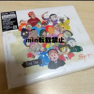 King Gnu 「Sympa」 初回限定版 CD＋DVD アルバム キングヌーの ...