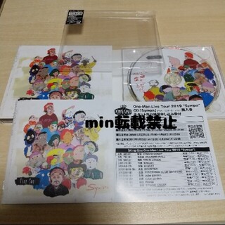 King Gnu 「Sympa」 初回限定版　CD＋DVD アルバム キングヌー