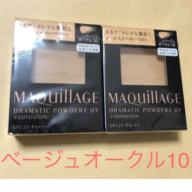 MAQuillAGE(マキアージュ)のマキアージュ　ファンデーション コスメ/美容のベースメイク/化粧品(ファンデーション)の商品写真