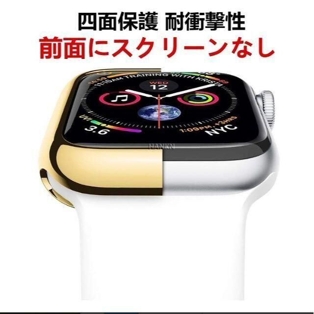 □Apple Watch カバー ケース 側面保護 バンド セット可 メンズの時計(ラバーベルト)の商品写真