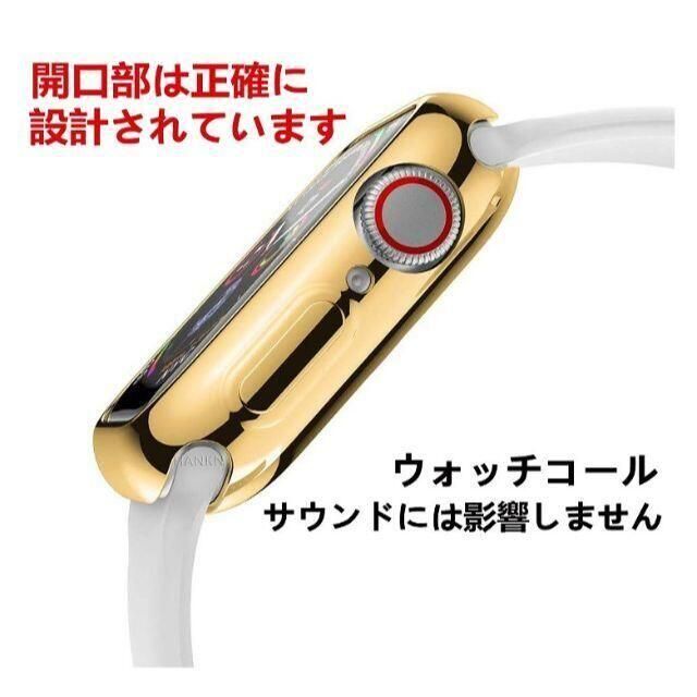 □Apple Watch カバー ケース 側面保護 バンド セット可 メンズの時計(ラバーベルト)の商品写真