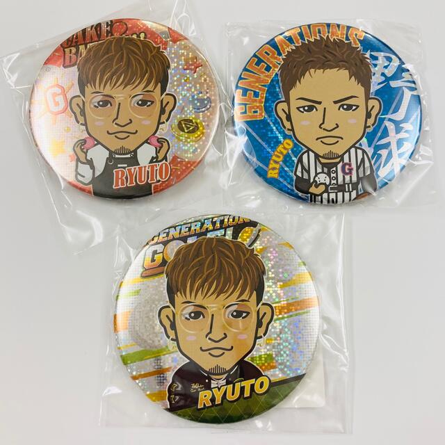 在庫限り!完売次第終了ぽっきりSALE GENERATIONS 75mm缶バッジ・星 在庫限り!完売次第終了ぽっきりSALE GENERATIONS 75mm缶バッジ・星