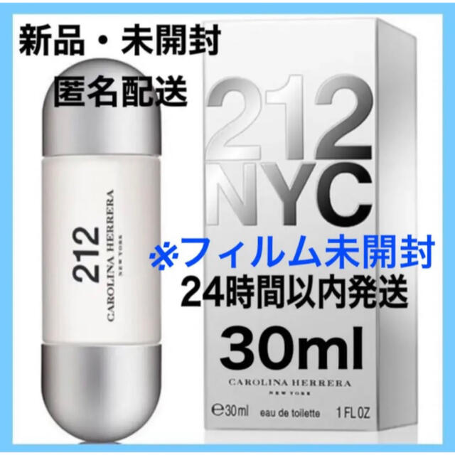 新品即決 香水 キャロライナヘレラ 212 VIP 30ml nakedinjamaica.com