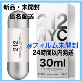 キャロライナヘレナ(CAROLINA HERRERA)の【新品・未開封】キャロライナヘレラ 212 オードトワレ 30ml(ユニセックス)