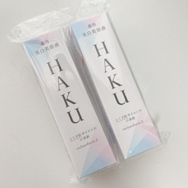 コスメ/美容２本　HAKU メラノフォーカスZ薬用美白美容液本体45g