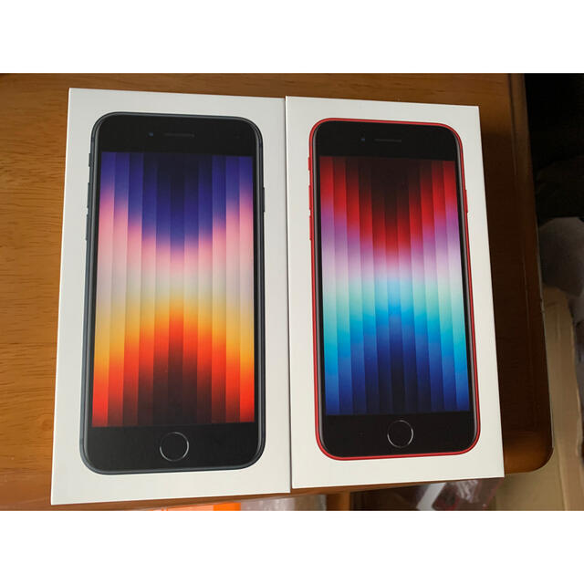 iPhone  SE 2台セット