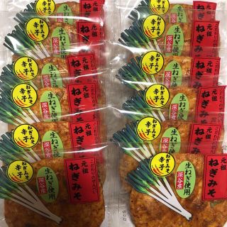 お菓子 元祖ねぎみそ辛子せんべい12枚入(菓子/デザート)