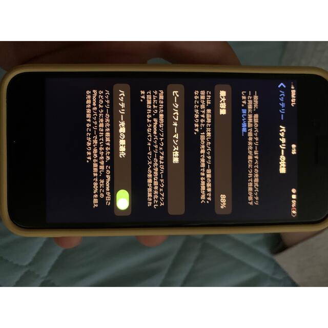 iPhone(アイフォーン)のiPhone SE2 64GB  スマホ/家電/カメラのスマートフォン/携帯電話(スマートフォン本体)の商品写真