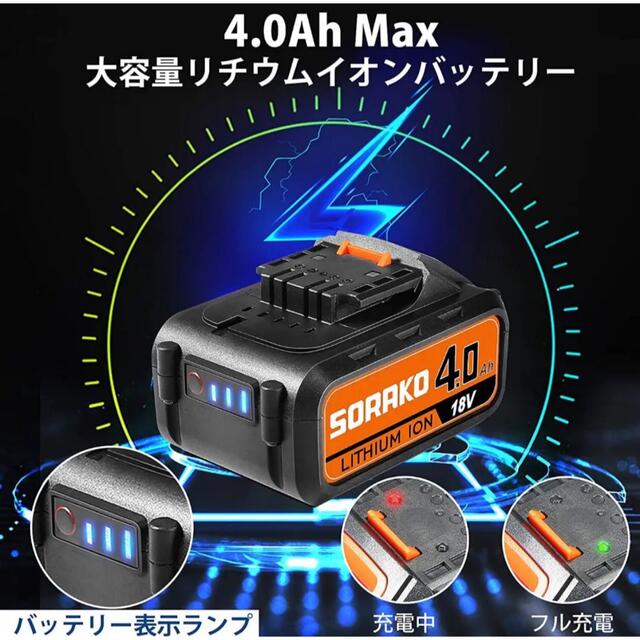 電動のこぎり 充電式レシプロソー 18V 4.0Ah電池大容量 無段変速 スポーツ/アウトドアの自転車(工具/メンテナンス)の商品写真