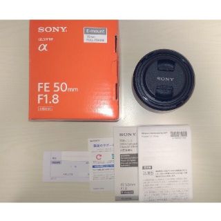 ソニー(SONY)のSONY 50mm f1.8. sel50f18f(レンズ(単焦点))