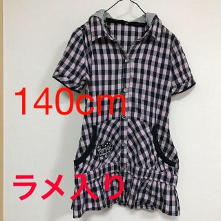 ラメ入り チュニック シャツワンピ 140 チェック 女の子(ワンピース)