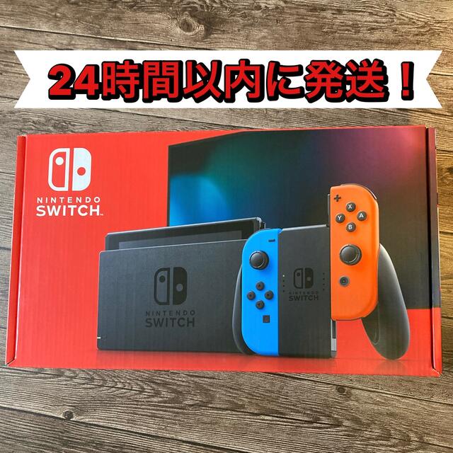 Nintendo Switch 本体