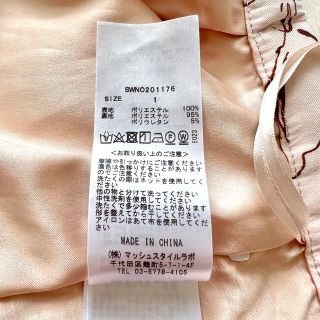 SNIDEL - snidel スナイデル リブニット&スカート セットアップ サイズ
