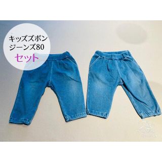 エフオーキッズ(F.O.KIDS)のアプレクール　キッズ　ズボン80ブルージーンズセット(パンツ)