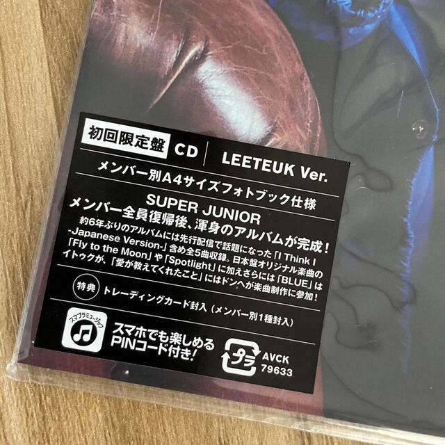 SUPER JUNIOR(スーパージュニア)のSUPER JUNIOR I THINK U 初回限定版 leeteuk エンタメ/ホビーのCD(K-POP/アジア)の商品写真