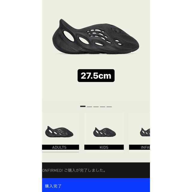 adidas(アディダス)のadidas YEEZY Foam Runner "Onyx  メンズの靴/シューズ(サンダル)の商品写真
