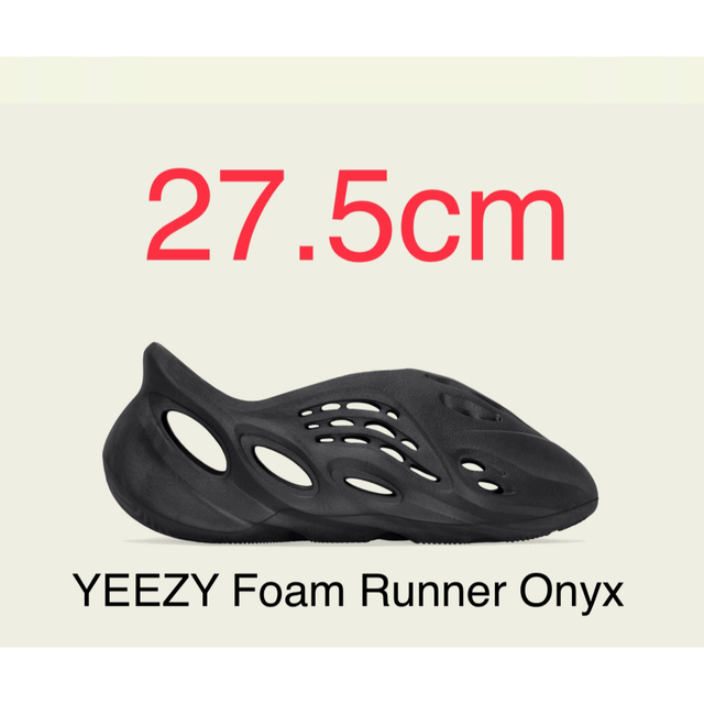 adidas(アディダス)のadidas YEEZY Foam Runner Onyx 27.5 新品未使用 メンズの靴/シューズ(サンダル)の商品写真