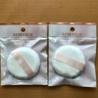 ベネフィーク(BENEFIQUE)のお値下げ　ベネフィーク リュクス フォルミングパクト パフ　2個セット(パフ・スポンジ)