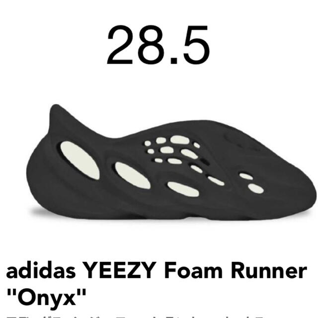 adidas YEEZY Foam Runner "Onyx"