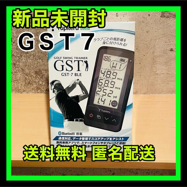 全ての出品商品はこちらからGST-7 BLE ユピテル ゴルフ スイングトレーナー　計測器　新品未開封