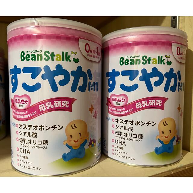 Bean Stalk Snow(ユキジルシビーンスターク)のすこやかM１　ミルク　２缶 キッズ/ベビー/マタニティの授乳/お食事用品(その他)の商品写真