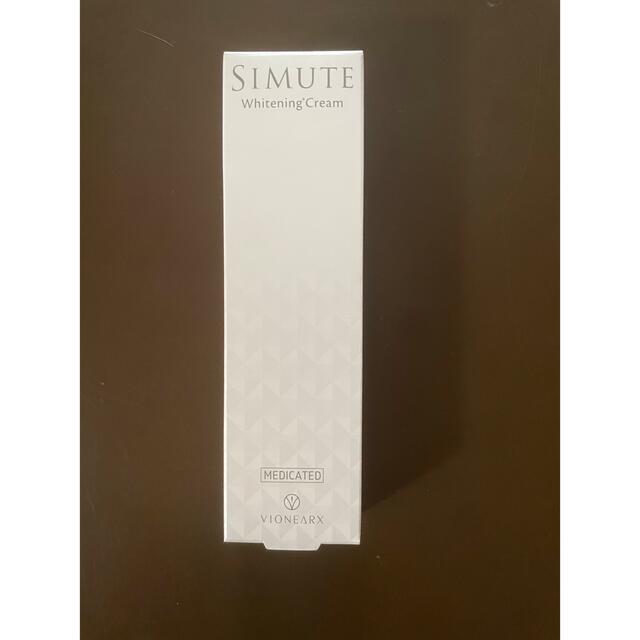 SIMUTE 30g 薬用美白クリーム コスメ/美容のスキンケア/基礎化粧品(フェイスクリーム)の商品写真