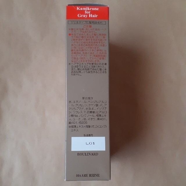カミクローネ(DB) 自然な黒褐色(80ml)の通販 by まめきち's shop|ラクマ カミクローネ(DB) 自然な黒褐色(80ml)の通販 by まめきち's shop|ラクマ